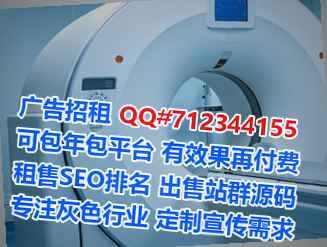 鲁甸试管婴儿文化传媒有限公司